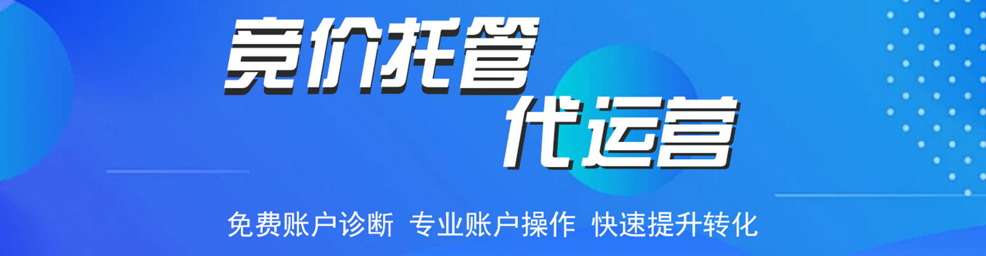 沅江百度竞价