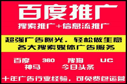 百度竞价广告收费透明度解析及案例探讨