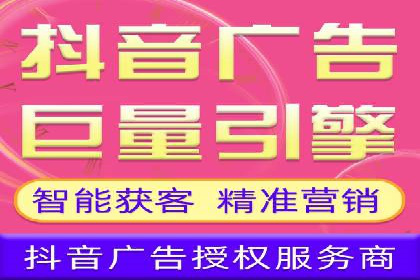 揭秘今日头条信息流广告的转化路径